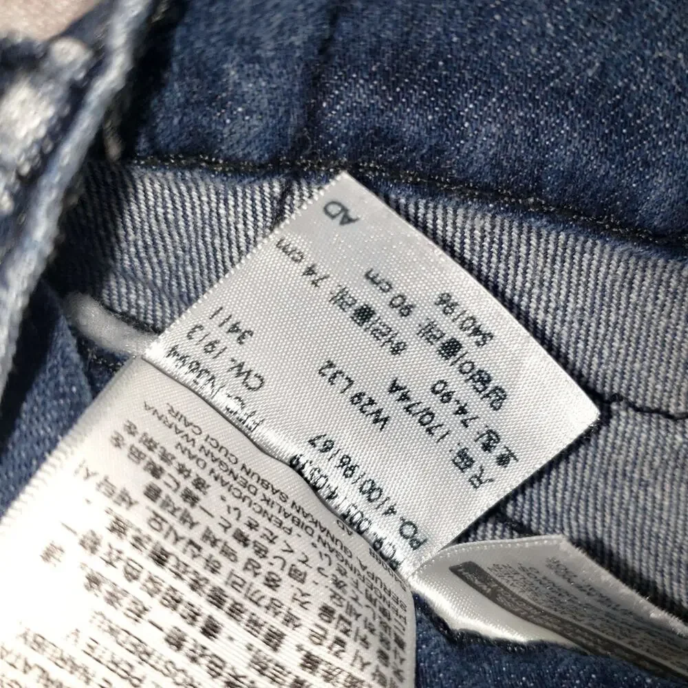 Levi's Strauss Men' Jeans size 29